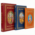 Bhagavad Gita, Ramcharitmanas & Hanuman Chalisa – Gold Border Edition