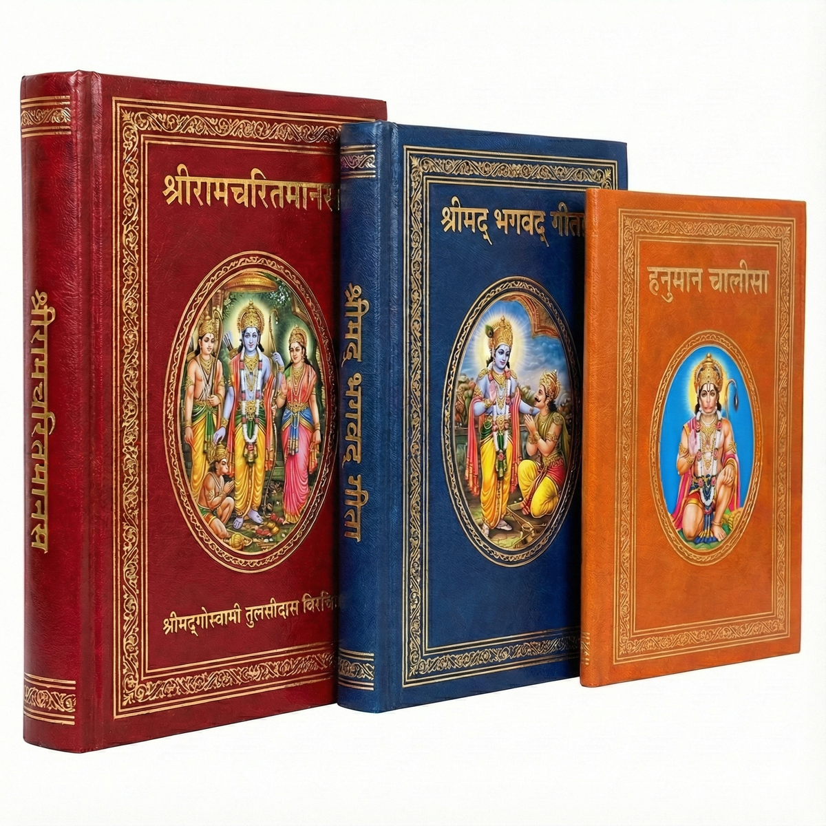 Bhagavad Gita, Ramcharitmanas & Hanuman Chalisa – Gold Border Edition