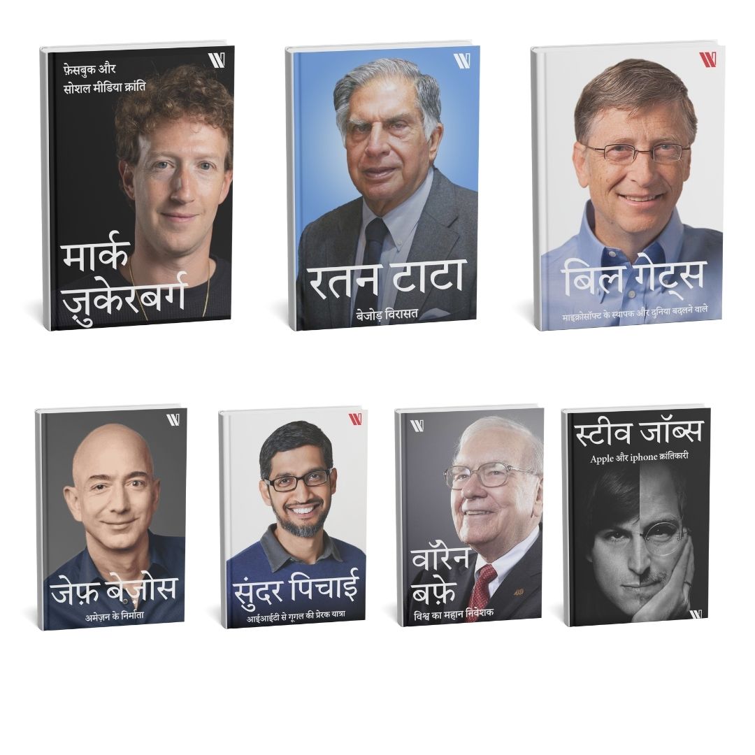 Success Power Pack (Hindi) – 7 Biographies of Legends