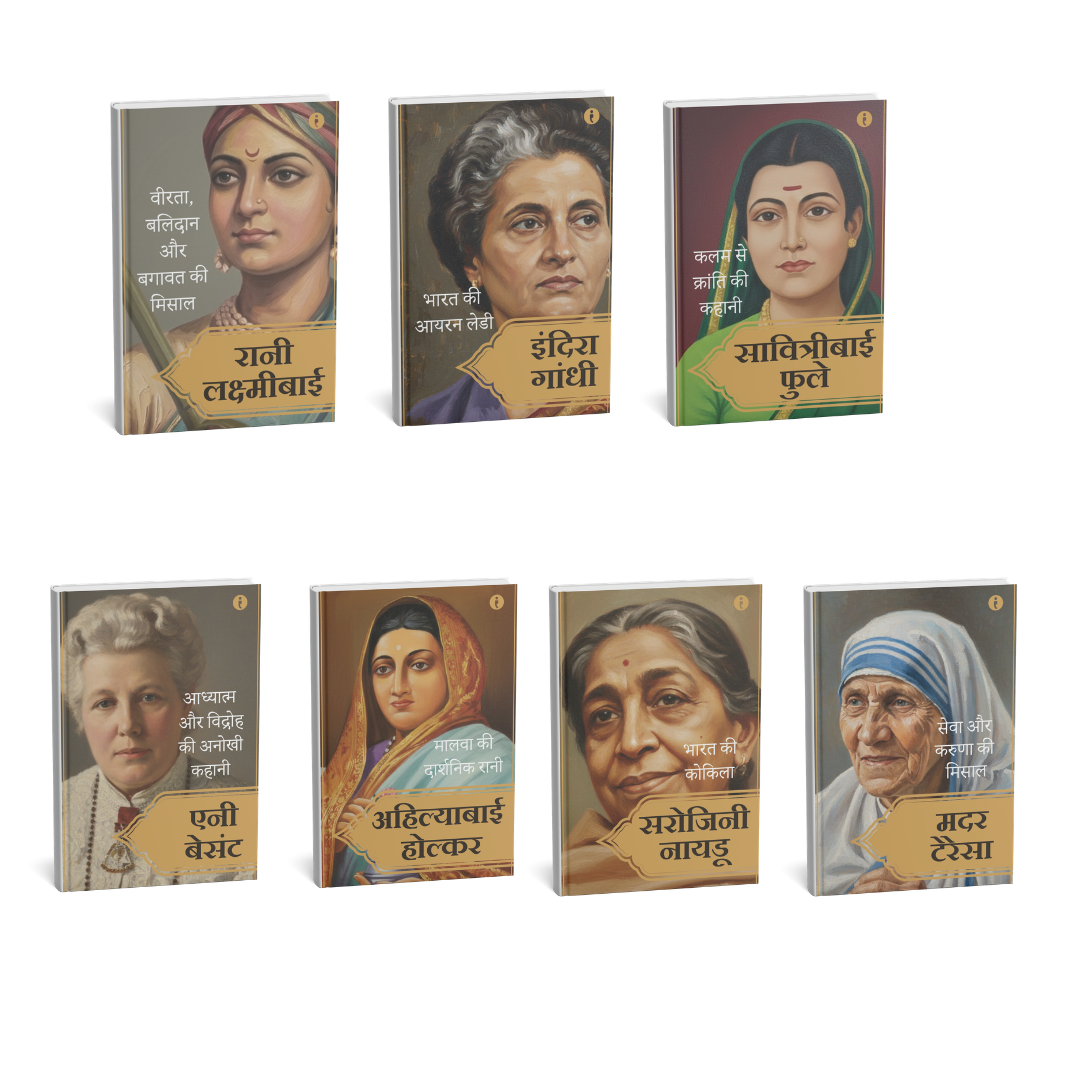 Women Leaders of India (Hindi) – Set of 7 Books