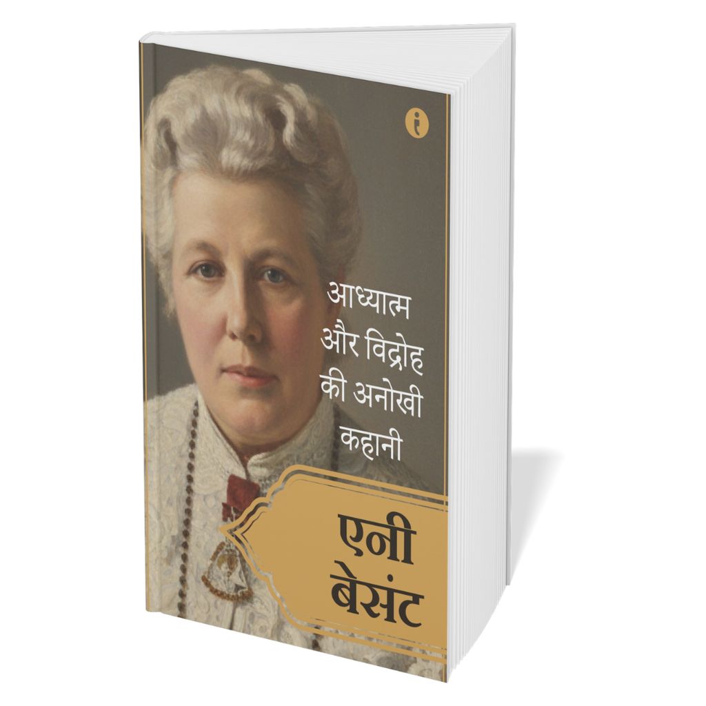 Women Leaders of India (Hindi) – Set of 7 Books