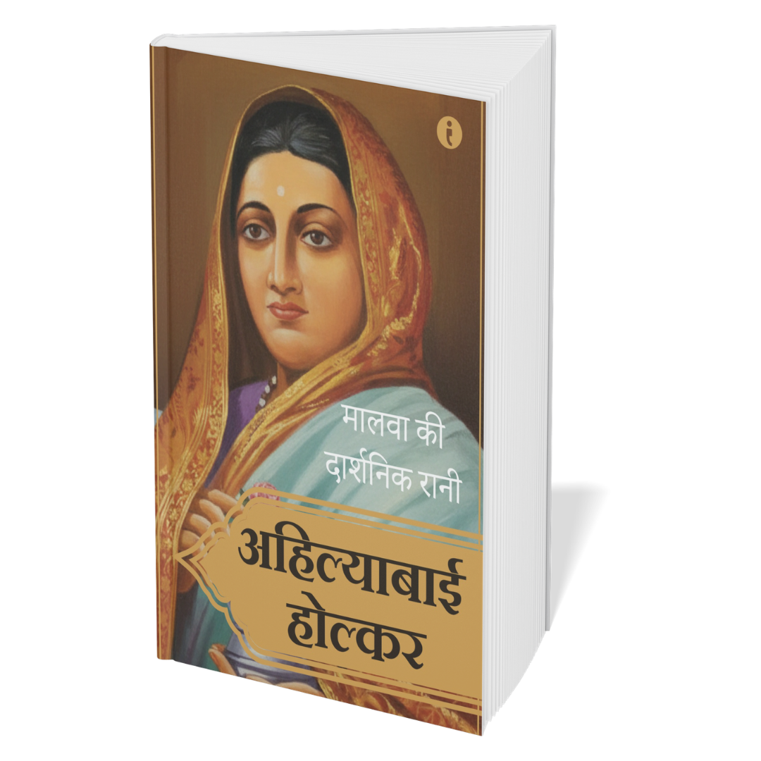 Women Leaders of India (Hindi) – Set of 7 Books