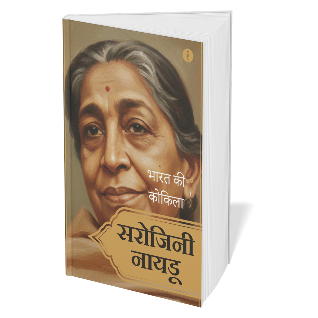 Women Leaders of India (Hindi) – Set of 7 Books