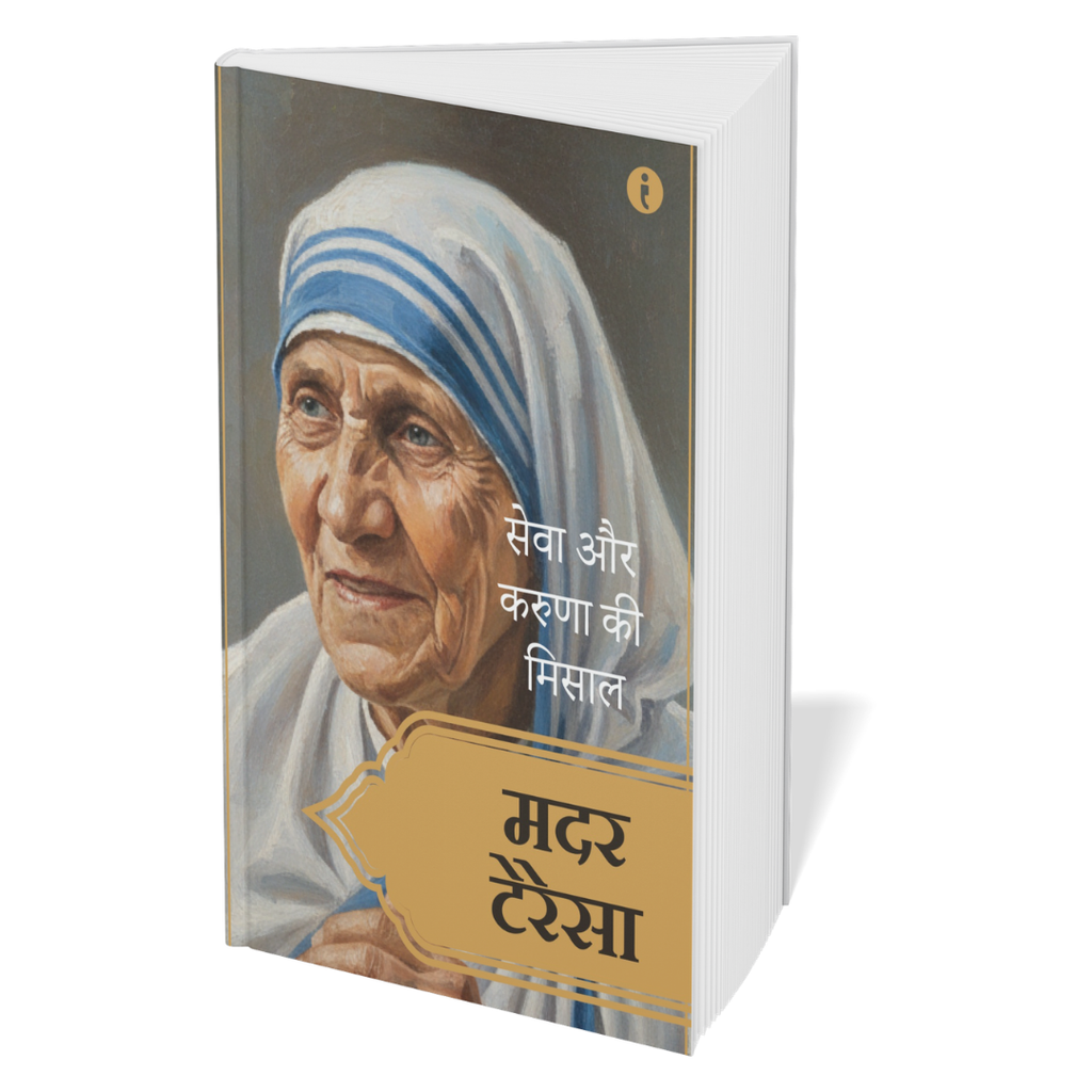 Women Leaders of India (Hindi) – Set of 7 Books