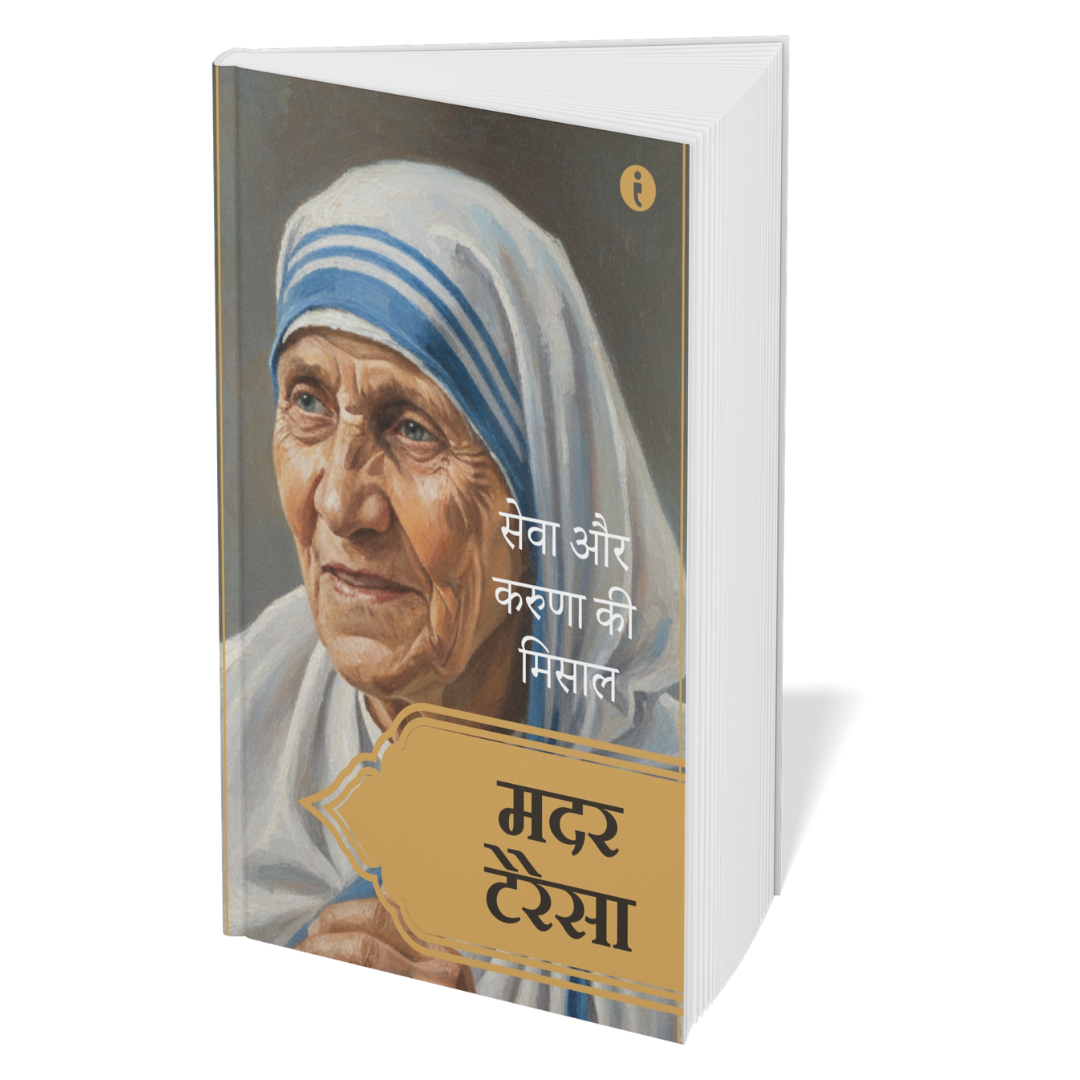 Women Leaders of India (Hindi) – Set of 7 Books