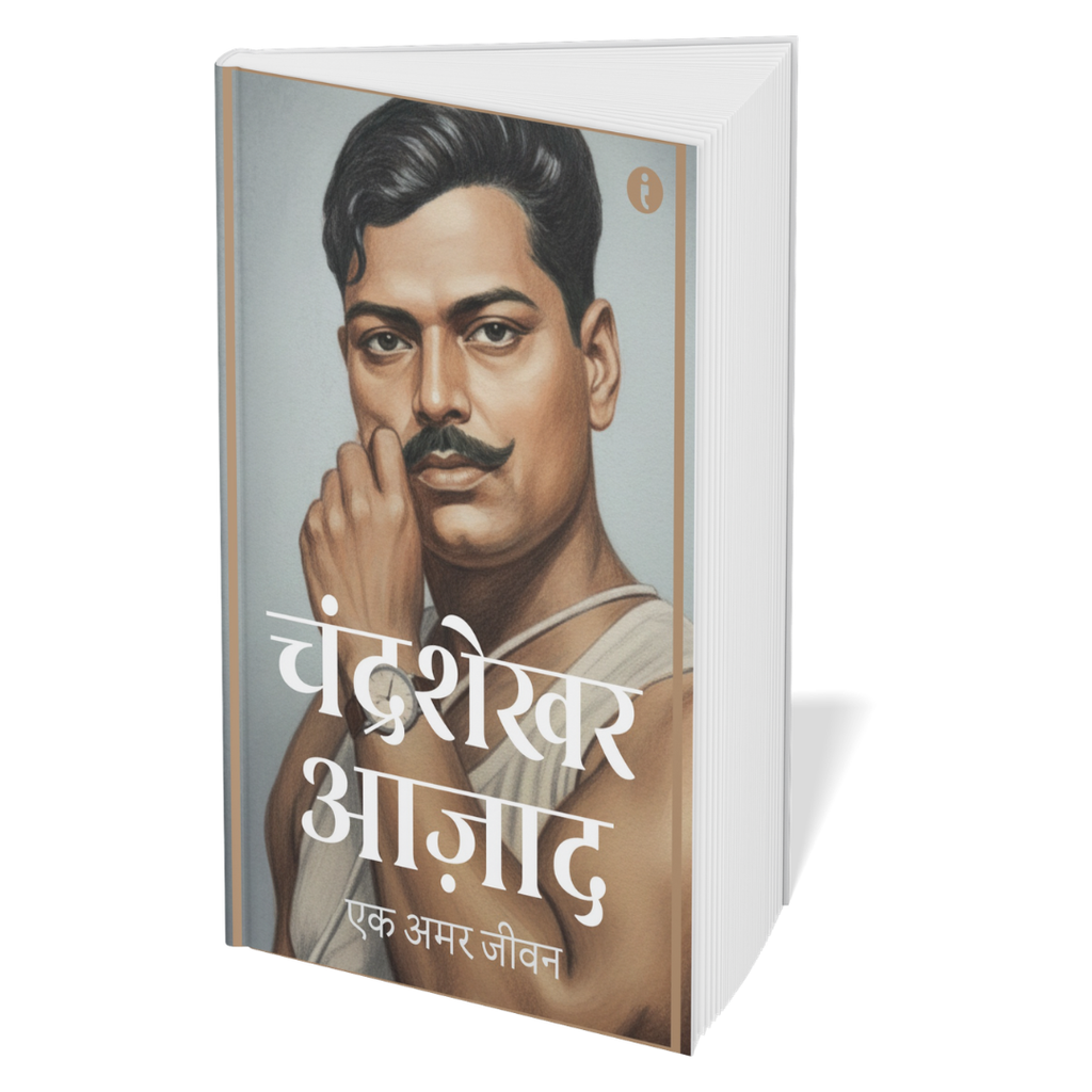 Leaders of India (Hindi) – Set of 7 Books