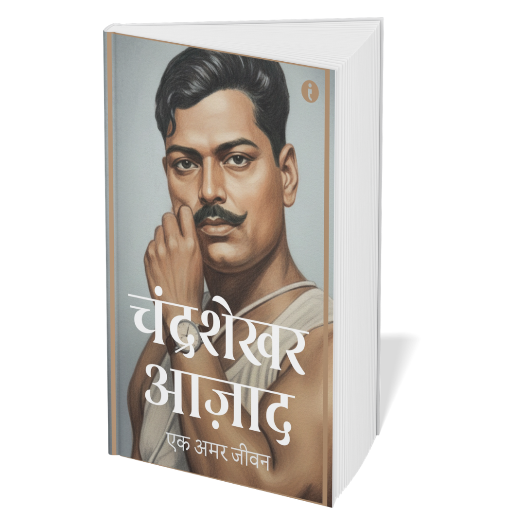Leaders of India (Hindi) – Set of 7 Books