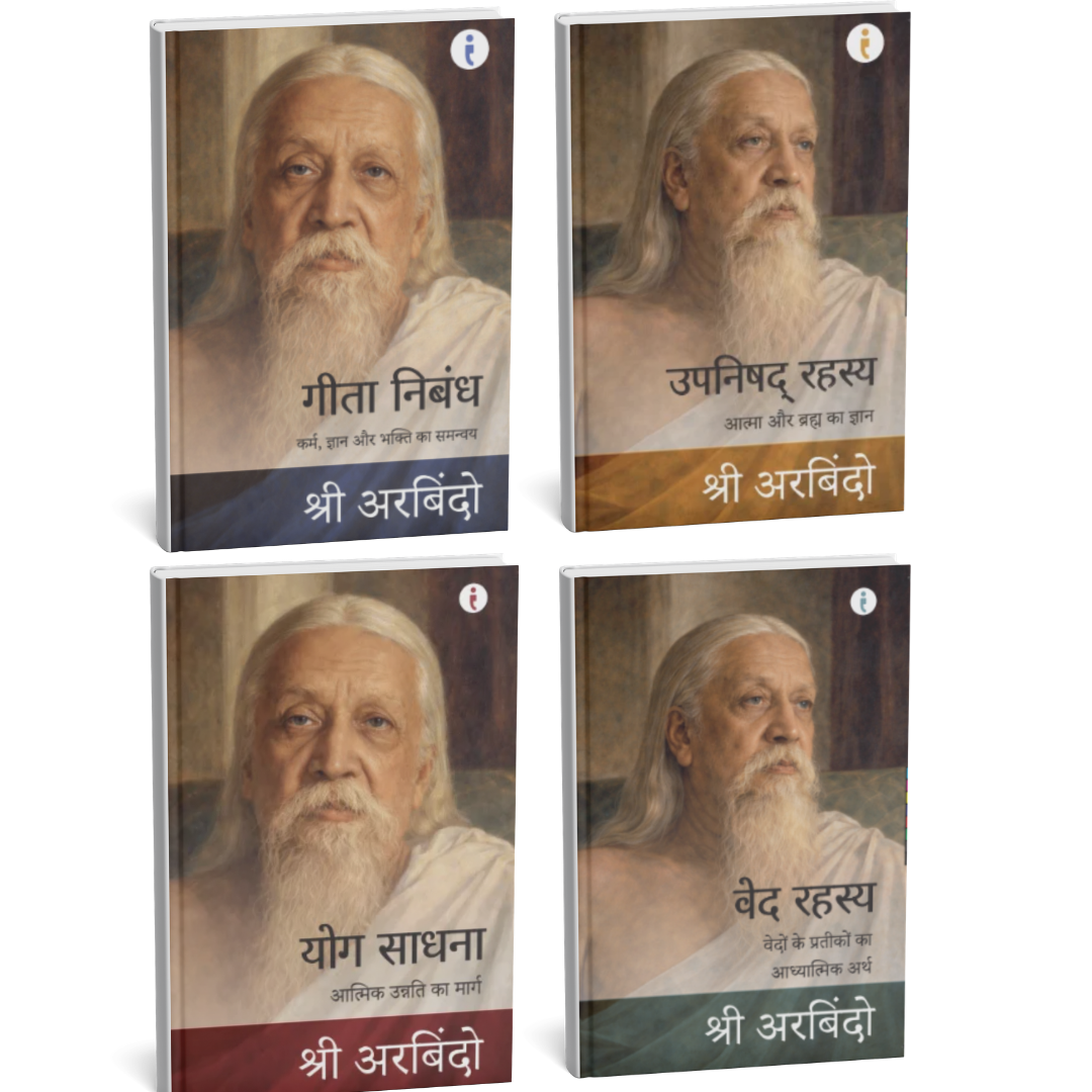 Sri Aurobindo Ved Gyan (Hindi) – Set of 4 Books