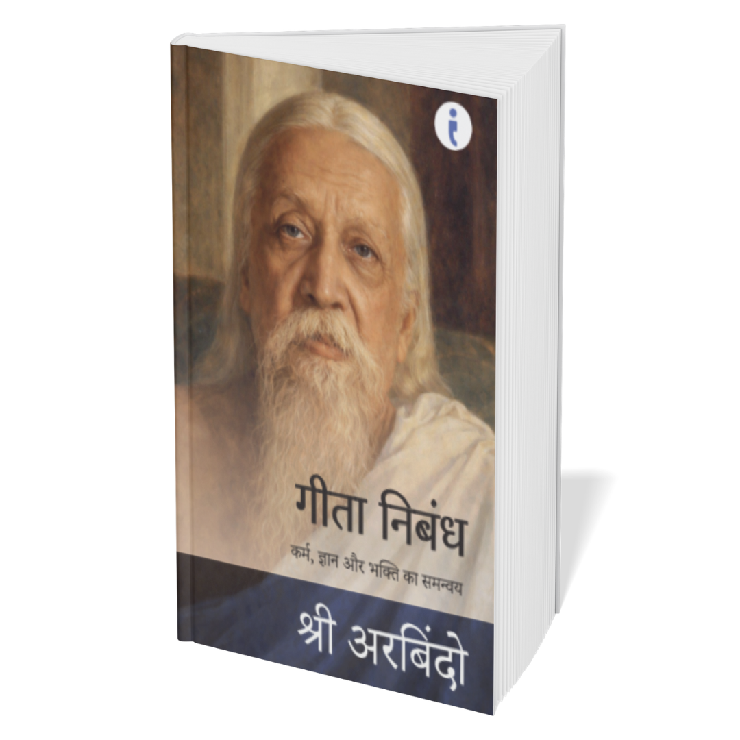 Sri Aurobindo Ved Gyan (Hindi) – Set of 4 Books
