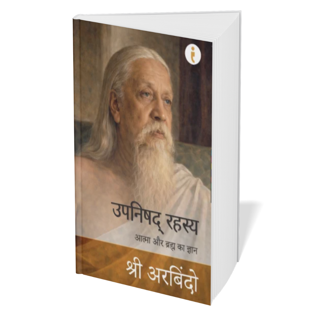 Sri Aurobindo Ved Gyan (Hindi) – Set of 4 Books