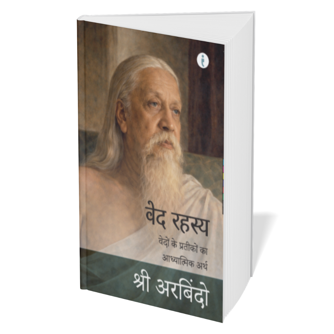 Sri Aurobindo Ved Gyan (Hindi) – Set of 4 Books